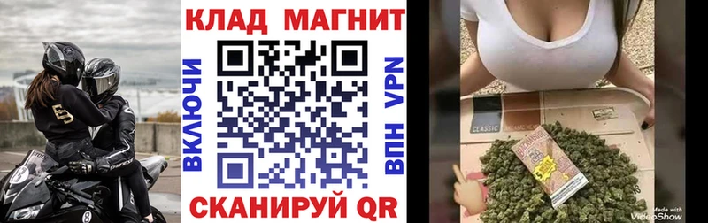 Купить СОЛЬ  АМФЕТАМИН  Гашиш  Кокаин  Мефедрон  Канаш