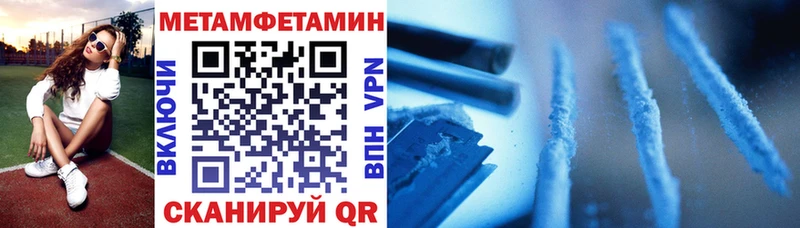 Купить закладки  Канаш  АМФ 98% 