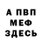 МЕТАДОН methadone Cherish Brown