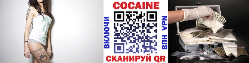 КОКАИН 99%  Купить  Канаш 