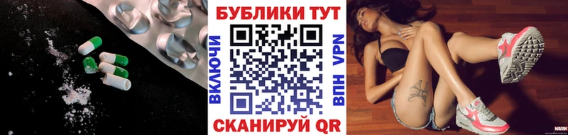 Экстази mix  Купить закладки  Канаш 