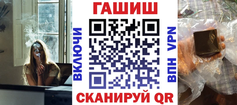 Гашиш Ice-O-Lator  Купить  Канаш 
