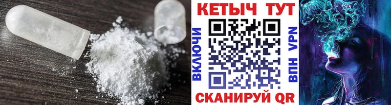 Купить  Канаш  Кетамин VHQ 