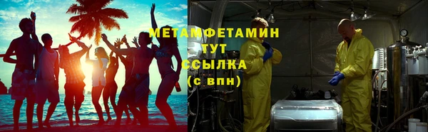MDMA Premium VHQ Заволжск