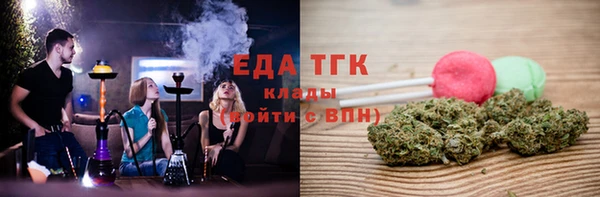 сатива Заводоуковск