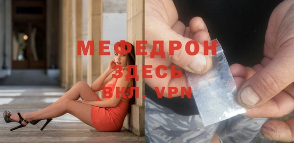 MDMA Premium VHQ Заволжск