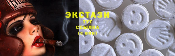 MDMA Premium VHQ Заволжск