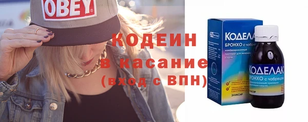 MDMA Premium VHQ Заволжск