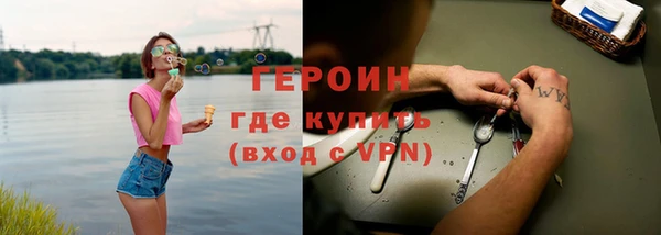 сатива Заводоуковск