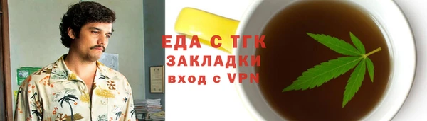каннабис Заволжье