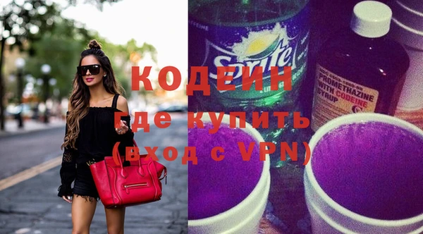 MDMA Premium VHQ Заволжск
