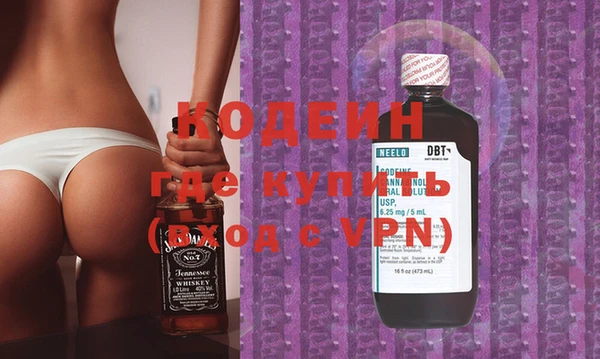 MDMA Premium VHQ Заволжск
