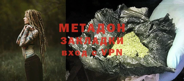 MDMA Premium VHQ Заволжск