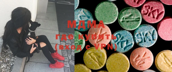 MDMA Premium VHQ Заволжск