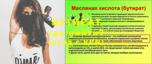 каннабис Заволжье