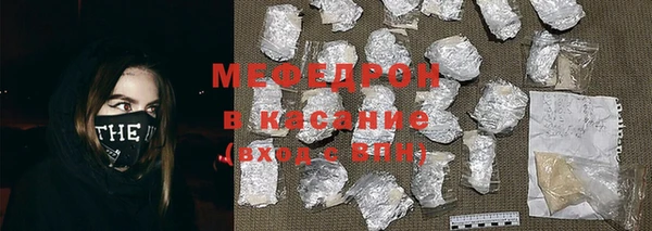 MDMA Premium VHQ Заволжск
