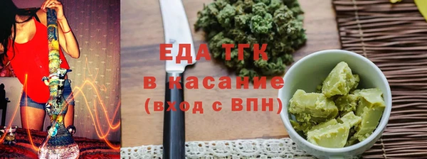 каннабис Заволжье