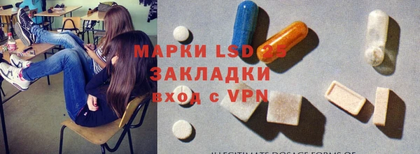 MDMA Premium VHQ Заволжск