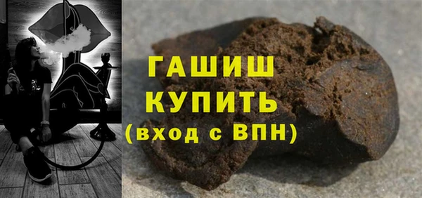 MDMA Premium VHQ Заволжск