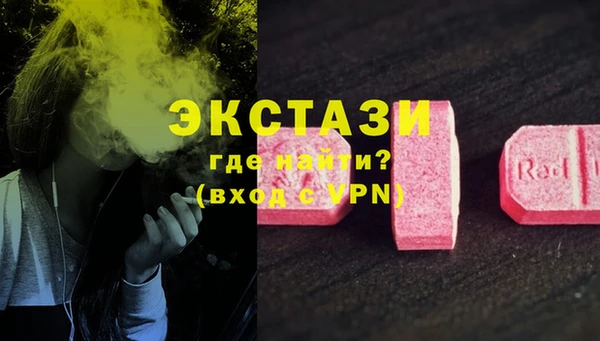MDMA Premium VHQ Заволжск