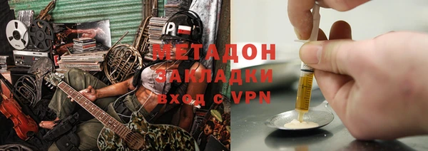 каннабис Заволжье
