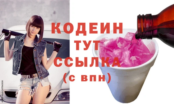 MDMA Premium VHQ Заволжск