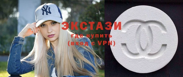 сатива Заводоуковск
