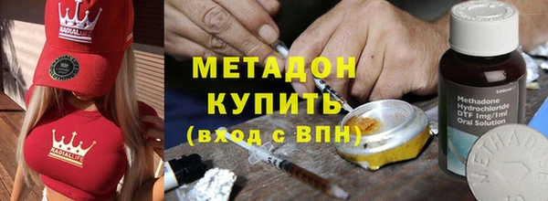 каннабис Заволжье