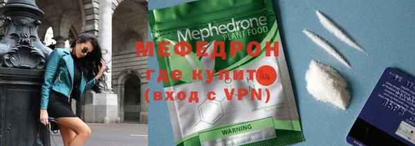 сатива Заводоуковск