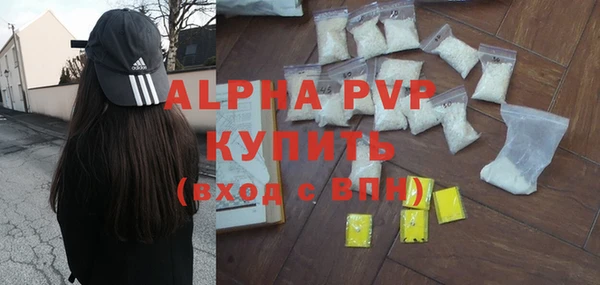 MDMA Premium VHQ Заволжск