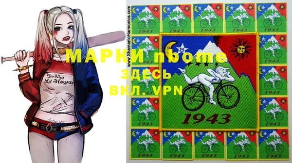 MDMA Premium VHQ Заволжск
