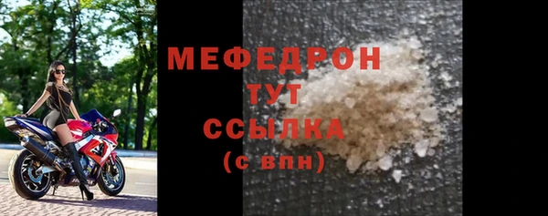 MDMA Premium VHQ Заволжск