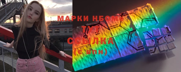 MDMA Premium VHQ Заволжск