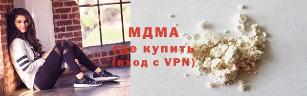 MDMA Premium VHQ Заволжск