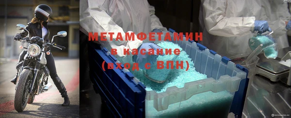 MDMA Premium VHQ Заволжск