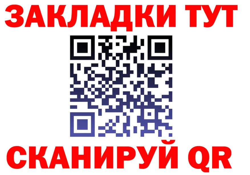 МЯУ-МЯУ VHQ ссылка маркетплейс mega Канаш