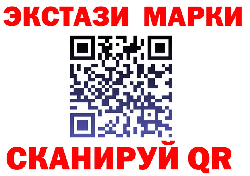 APVP СК зеркало даркнет мега Канаш