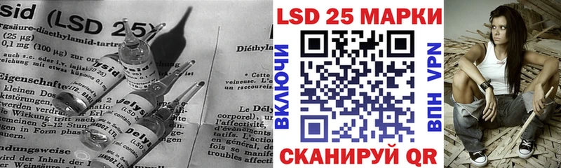 LSD-25 экстази ecstasy  Купить закладки  Канаш 