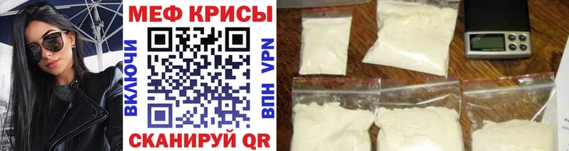 Купить где  Канаш  Меф кристаллы 