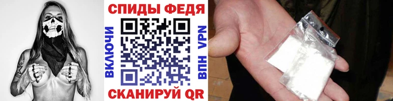 Первитин пудра  Купить где  Канаш 