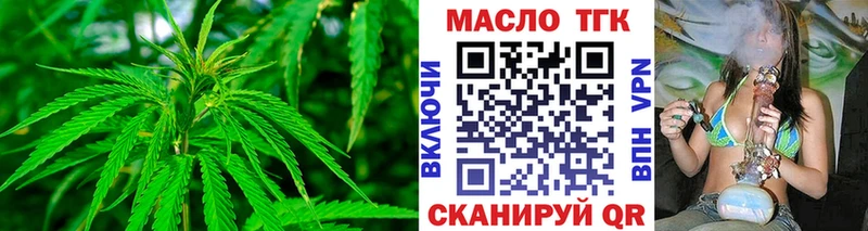 Купить где  Канаш  ТГК Wax 
