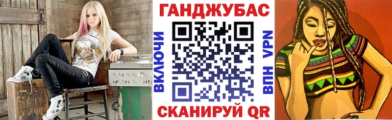 Купить  Канаш  МАРИХУАНА сатива 